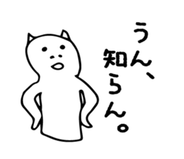 maji neko sticker #3888932