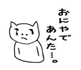 maji neko sticker #3888933