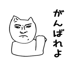 maji neko sticker #3888934