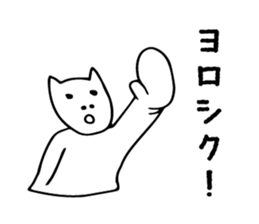 maji neko sticker #3888935