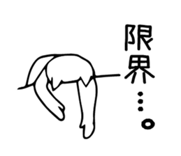 maji neko sticker #3888936