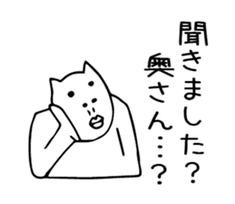 maji neko sticker #3888937