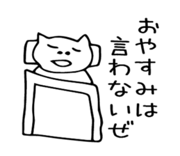 maji neko sticker #3888939