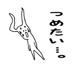 maji neko sticker #3888941