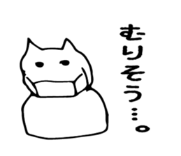 maji neko sticker #3888942