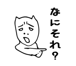 maji neko sticker #3888944