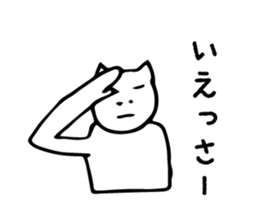 maji neko sticker #3888946