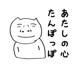 maji neko sticker #3888947