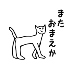 maji neko sticker #3888951