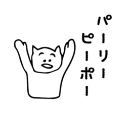 maji neko sticker #3888952