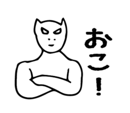 maji neko sticker #3888953