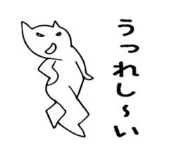 maji neko sticker #3888955