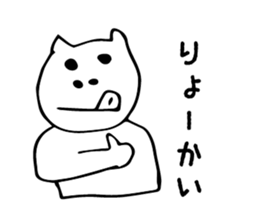 maji neko sticker #3888957