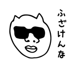 maji neko sticker #3888960