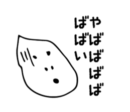 maji neko sticker #3888961