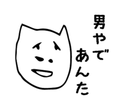 maji neko sticker #3888962