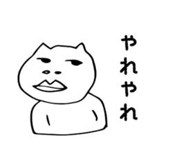 maji neko sticker #3888965