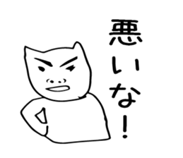 maji neko sticker #3888966