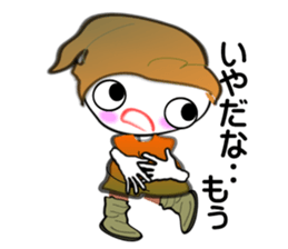 I'm "Gurley". sticker #3889010