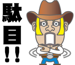COWBOY sticker #3889092