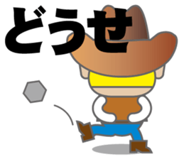 COWBOY sticker #3889096