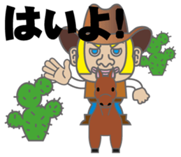 COWBOY sticker #3889104