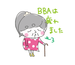 Chocolat & Whip sticker #3889391