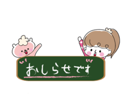 Chocolat & Whip sticker #3889396