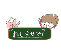 Chocolat & Whip sticker #3889396