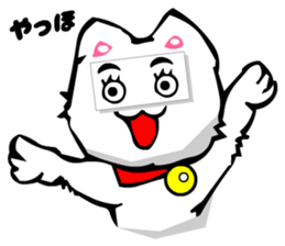 Masquerade Montage Cat sticker #3889448