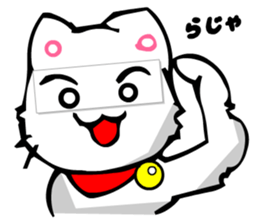 Masquerade Montage Cat sticker #3889449