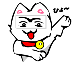 Masquerade Montage Cat sticker #3889451