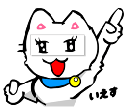 Masquerade Montage Cat sticker #3889464