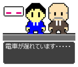 8bit-Picture2 sticker #3889488