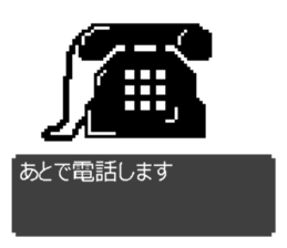 8bit-Picture2 sticker #3889493