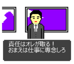 8bit-Picture2 sticker #3889504