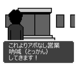 8bit-Picture2 sticker #3889508