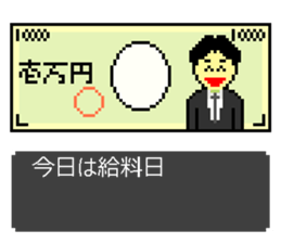 8bit-Picture2 sticker #3889517