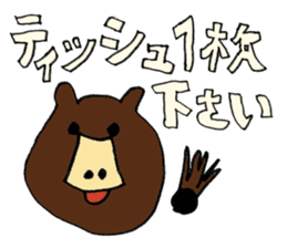 Feel the Zoo through Hyui's eyes. sticker #3889611