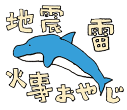 Feel the Zoo through Hyui's eyes. sticker #3889616