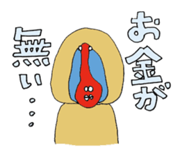 Feel the Zoo through Hyui's eyes. sticker #3889624