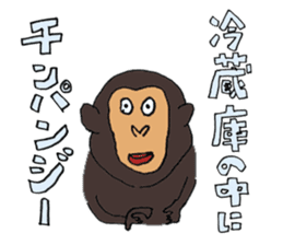 Feel the Zoo through Hyui's eyes. sticker #3889628