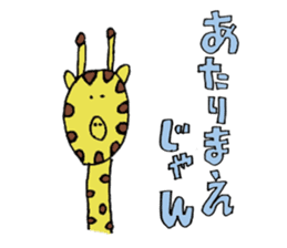 Feel the Zoo through Hyui's eyes. sticker #3889633