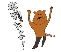 Feel the Zoo through Hyui's eyes. sticker #3889635