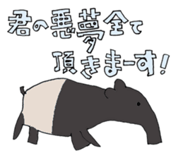 Feel the Zoo through Hyui's eyes. sticker #3889636