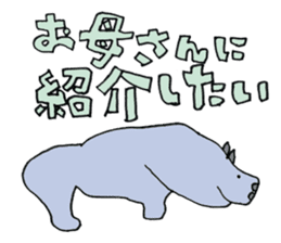 Feel the Zoo through Hyui's eyes. sticker #3889637