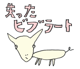 Feel the Zoo through Hyui's eyes. sticker #3889644