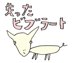 Feel the Zoo through Hyui's eyes. sticker #3889644