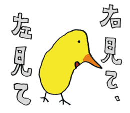 Feel the Zoo through Hyui's eyes. sticker #3889645