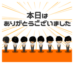 SOLIDEMO sticker #3889665